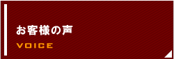 ���q�l�̐�