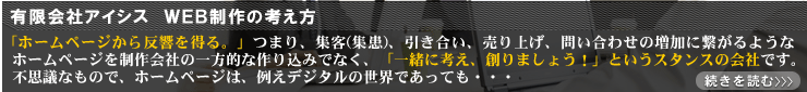 WEB����̍l����