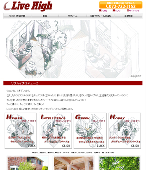 潟潟uハイコーポレーション