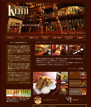 大阪市のワンショットバー/キース