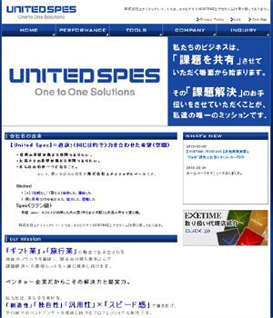 株式会社ユナイテッドスペース