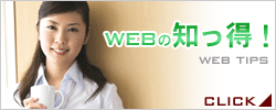 WEB̒mI